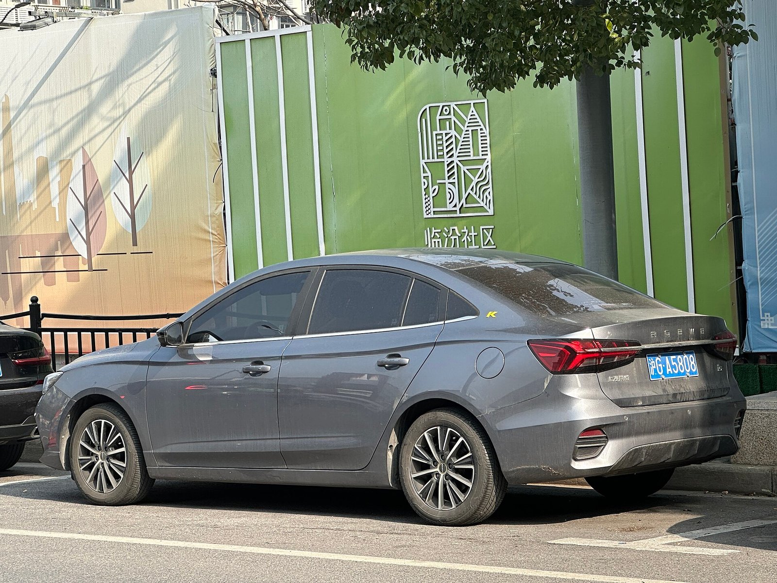MG EP