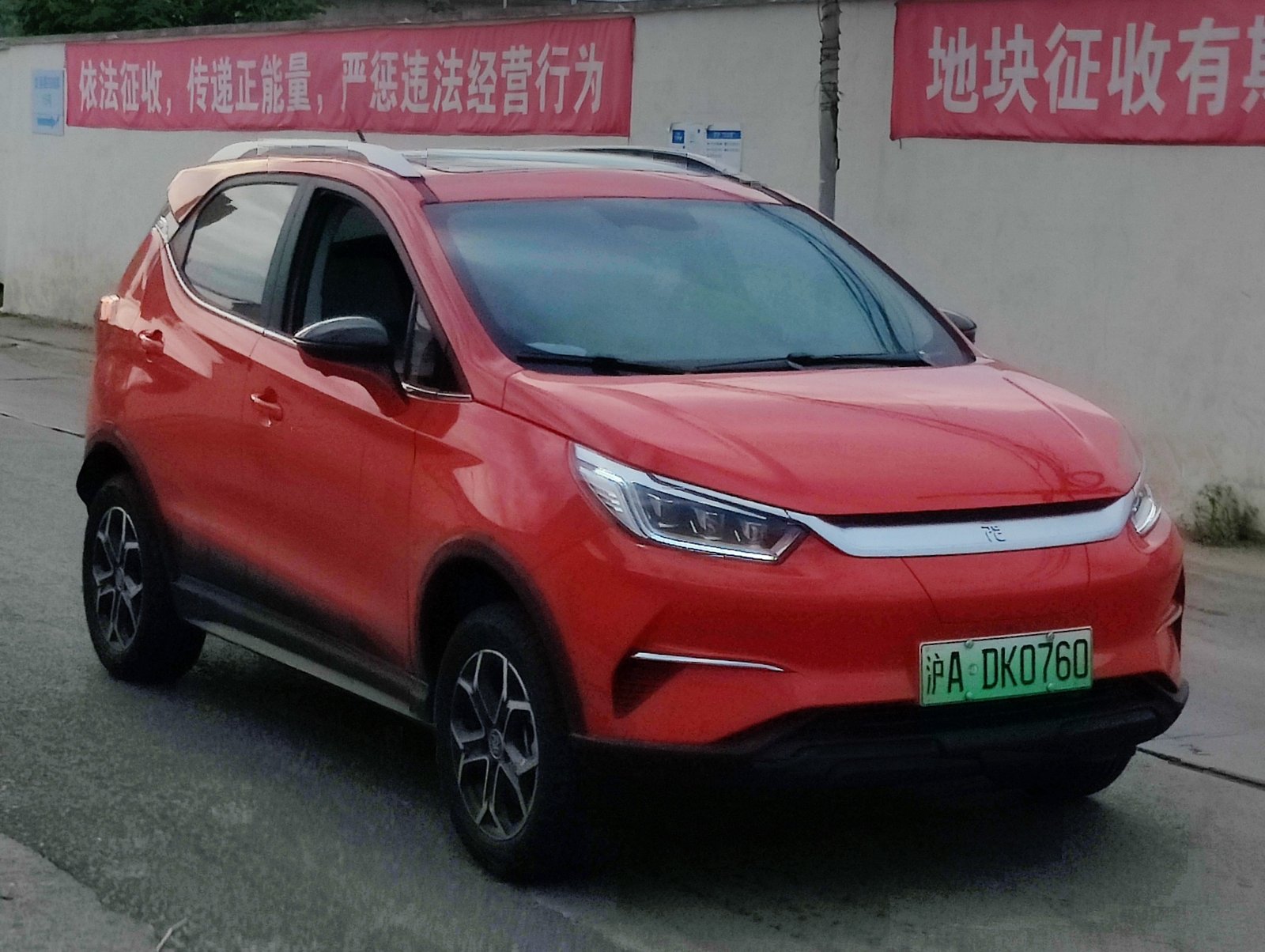 BYD Yuan Pro