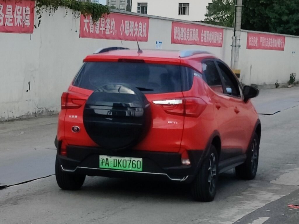 BYD Yuan Pro photo