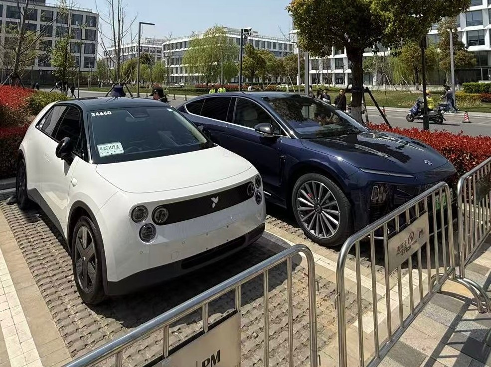 Nio Firefly photo