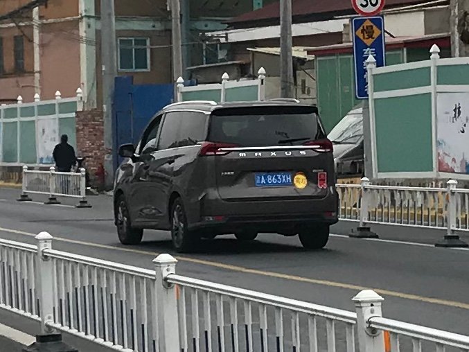 Maxus Euniq 5